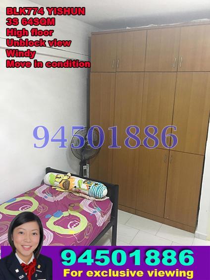 Blk 774 Yishun Avenue 3 (Yishun), HDB 3 Rooms #136432822